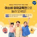 아소비 이미지