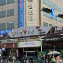 부평신협 앞(부흥로318) | 부평시장 생활의달인 호떡 맛집 대왕꽈배기&amp;호떡 내돈내산 후기