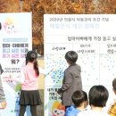 아동교차로(2) 이미지