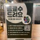 유정보건진료소 이미지