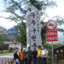 덕유산뜰팬션 이미지