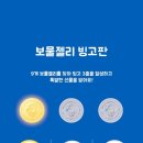 해피제주투어