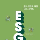 중소기업은행 이미지