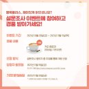 가을플러스건강 - 화성시 31만세로 1105-1 | 가을플러스건강