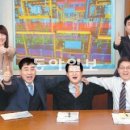 동아엔지니어링