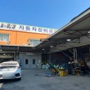 건우자동차정비 이미지