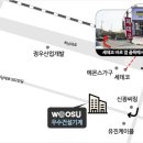 고마스 이미지
