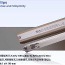 경화축사 이미지