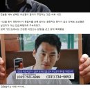 그것이 알고싶다 레전드 김명철씨 실종사건 이미지