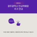 문흥동 청소년 수련관 별관 이미지