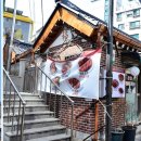 장인 얼큰이 칼국수,보쌈 이미지