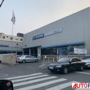 대창자동차공업사 이미지