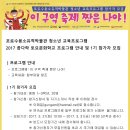 포로수용소유적박물관 거제저널