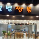 아시아드대로 93 이미지