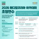 보건메디컬 이미지