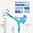 형인재한의원 네이버블로그