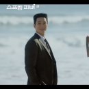 신수마을공동체
