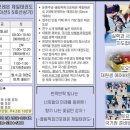 올림픽파크포레온 제일태권도 이미지