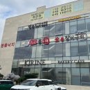 물회김해점 | 늦은 점심 봉황동 명품 물회 김해점 솔직후기