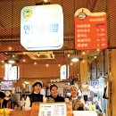 풍만김밥