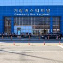 덕천보건진료소 이미지