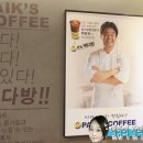 빽다방 부천역곡역북부점