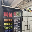 압구정감마약국 이미지