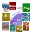 송린이음터 시청각실 이미지