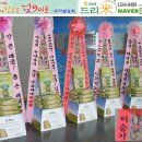 SBS'내 여자친구는 구미호' 탤런트 이승기와 팬들, 드리미 쌀화환 200kg 장애아동시설에 사랑의 쌀 기부 이미지