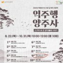 옥정호수도서관 이미지