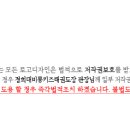 비룡키즈태권도장 이미지