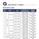 다원운정요양보호사교육원 이미지