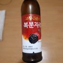 농협회사법인유한회사비앤에프 | 고창 선운산 땡큐 복분자주 음용 후기