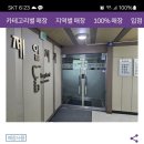 코넬비뇨기과의원 | 파이코인 사용처 의료편 ㅡ파이스토어에서 본 파이코인 결제매장 치과 성형외과 한의원 비뇨기과