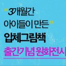 원화로7(북) 이미지