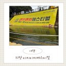 효성공원(JC공원) 근방 | 의령 솥바위 어디? 전설의 명당에서 즐기는 리치리치 페스티벌 꿀팁 총정리