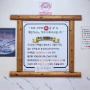 김영란 회국수 | [부산] 김영란회국수 : 해운대 중동 싸고 양 많고 맛있는 가오리회국수 맛집 ♥♥