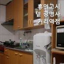 휴먼고시텔