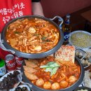 신당동떡볶이 이미지