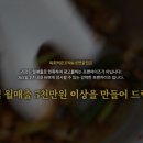 육회먹은꼬막 - 고양시 덕양구 동송로 33 | 육회먹은꼬막