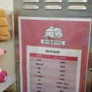 언니동생디저트 | 부천마카롱맛집 언니동생디저트 추천메뉴 솔직후기