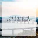 휴먼피부과의원 수원망포점 이미지