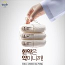 경희아침한의원 이미지