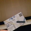 애니메이션 음악극 ''''드라곤 킹'''' | [애니메이션 음악극] 국립아시아문화전당 판소리극 '드라곤킹'