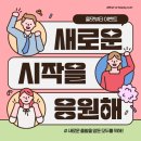 연강학원