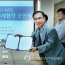 테스코 이미지