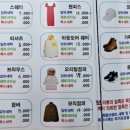 SK명품세탁 이미지