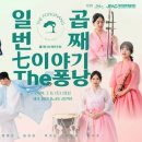 퐁낭 이미지