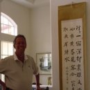 서예(한문) 이미지