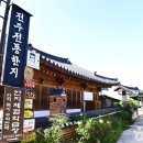 전주도란도란캠핑장 이미지